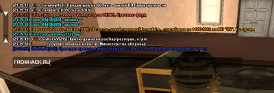 sampgui Chatbox